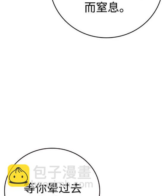 第64话61
