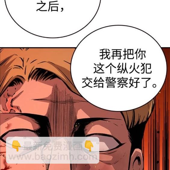 第64话62