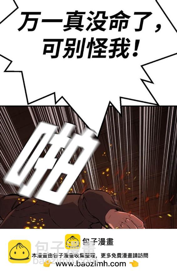 第64话65