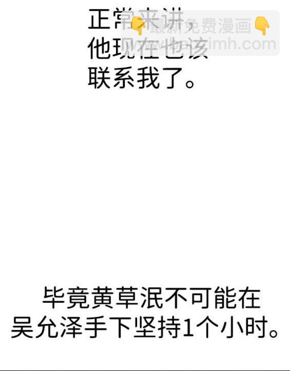 第64话74