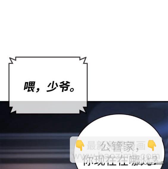 第64话76