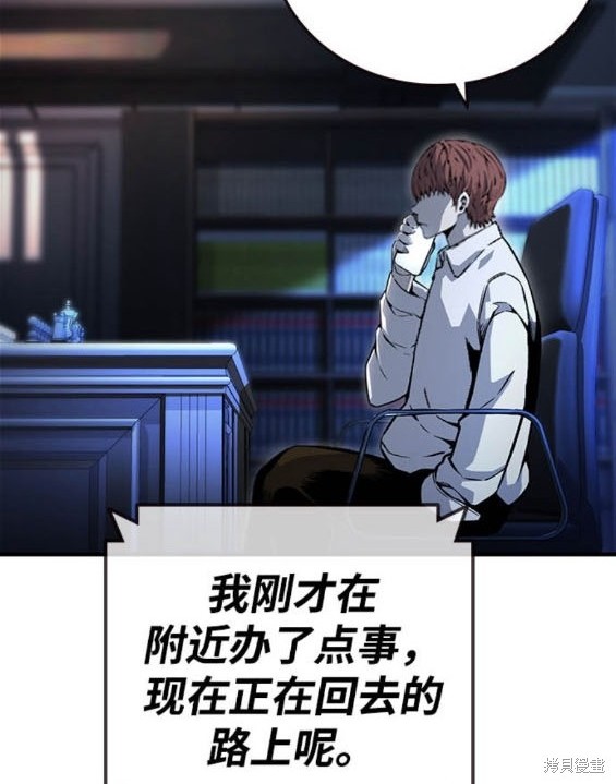 第64话77