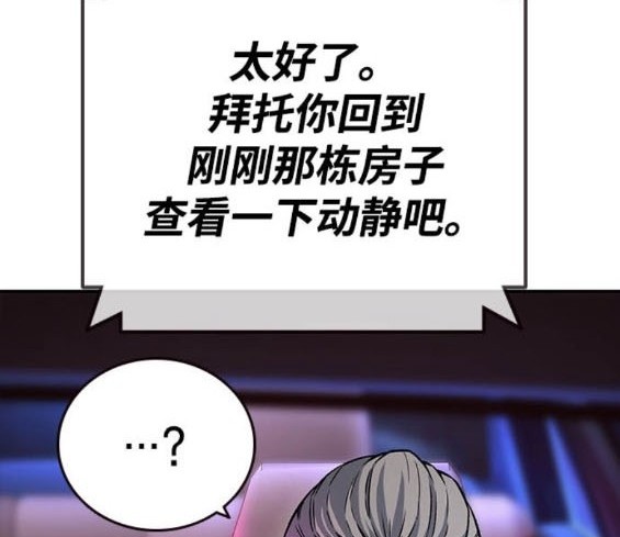第64话79