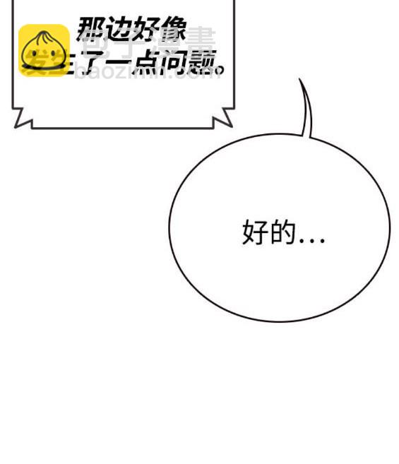 第64话81
