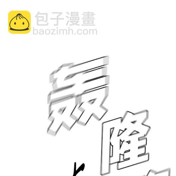 第64话82
