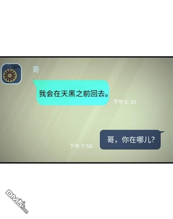 第64话96