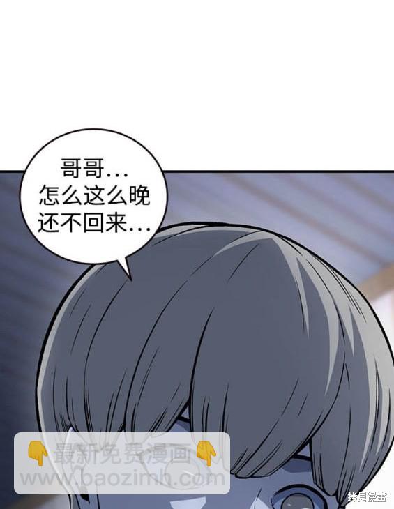 第64话97