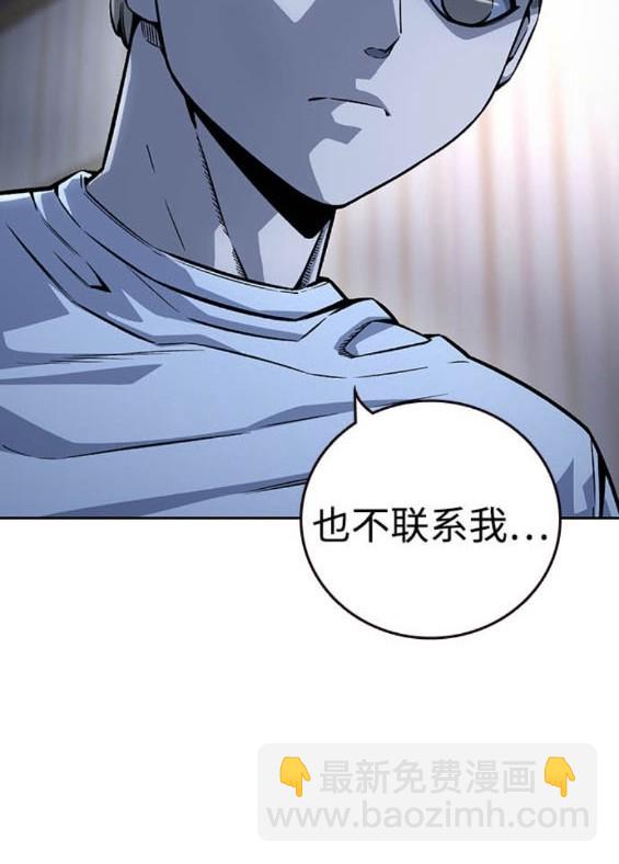 第64话98