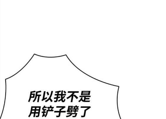 第65话119