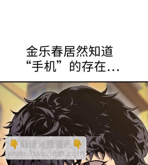 第65话18