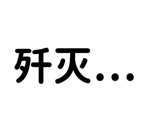 第65话206