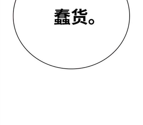 第65话217