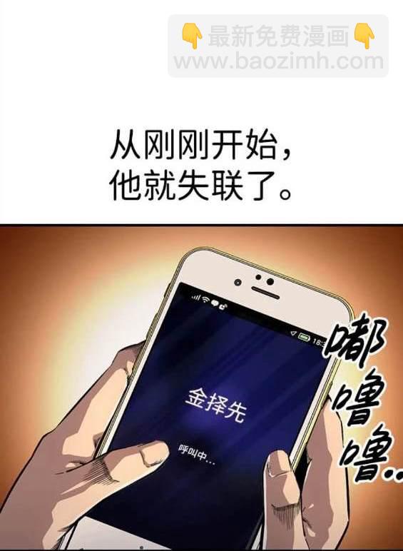 第65话27