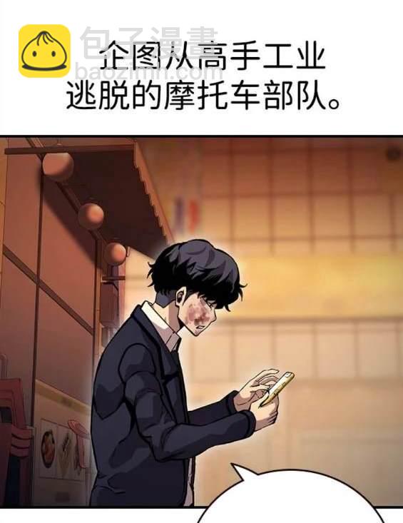 第65话35