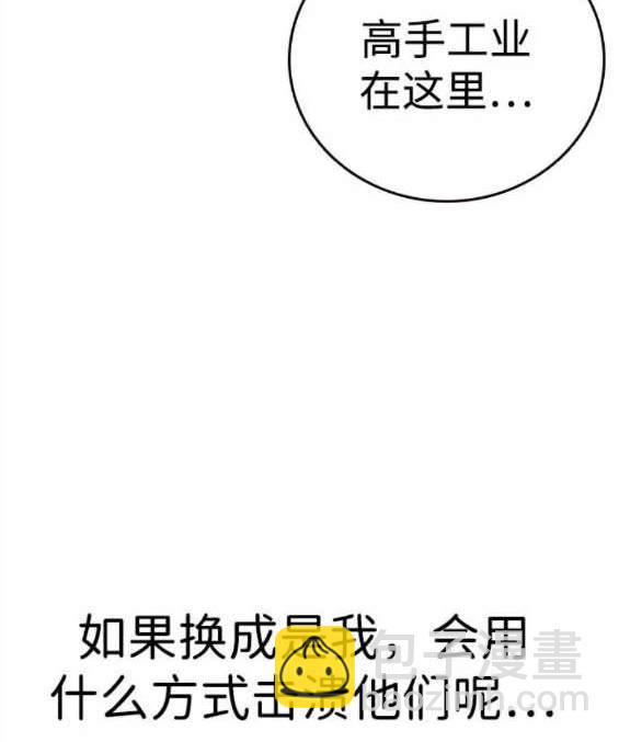 第65话36