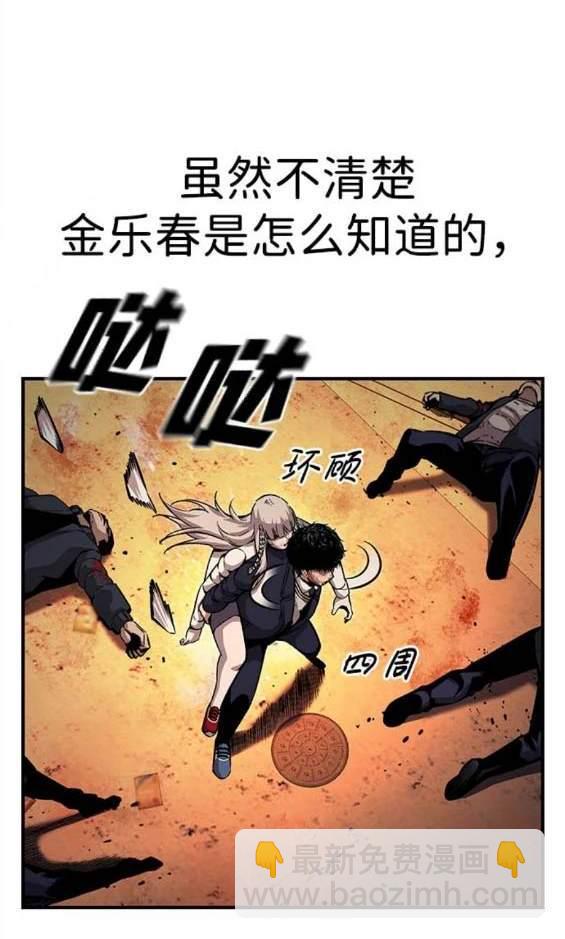 第65话55