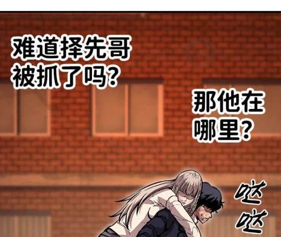 第65话57