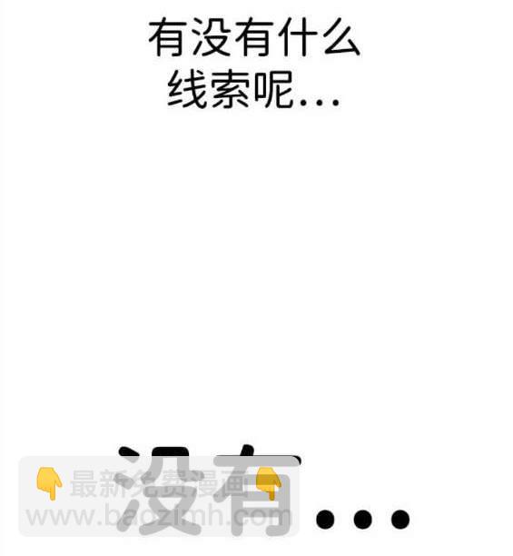 第65话59