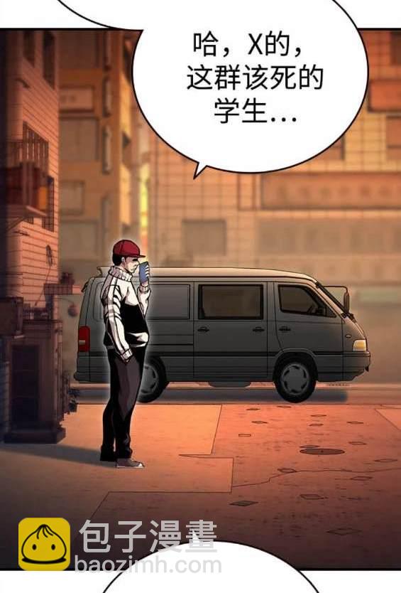 第65话81