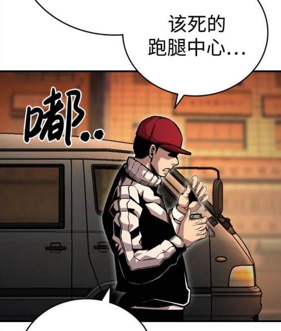 第65话87