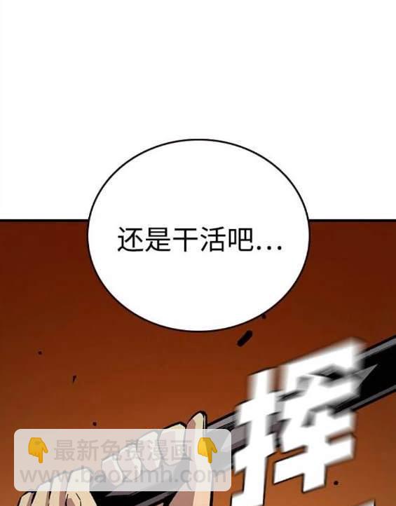第65话95