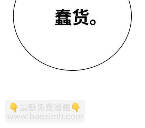 第66话10