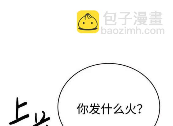 第66话101