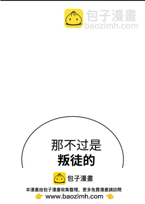 第66话107