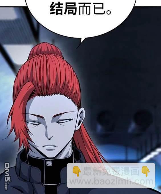 第66话108