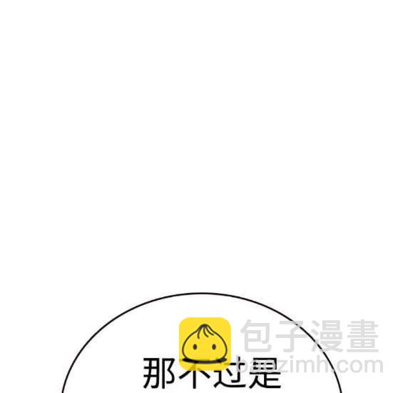 第66话110