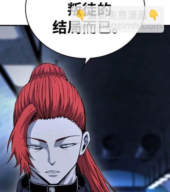 第66话111