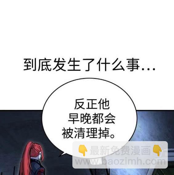第66话115