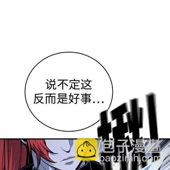 第66话117