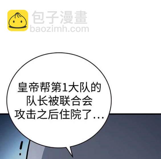 第66话122