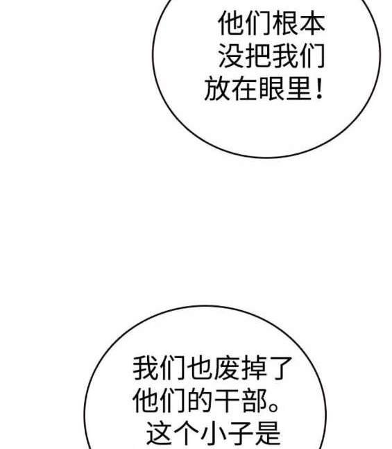 第66话124