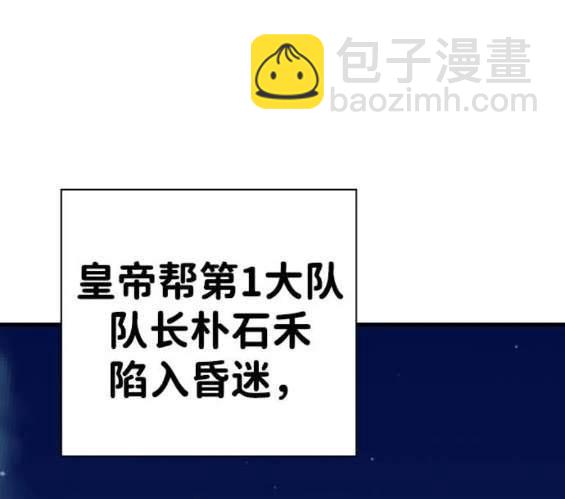 第66话162