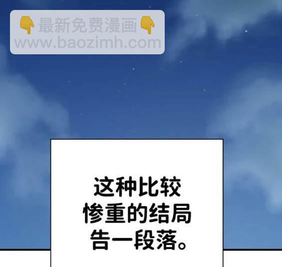 第66话164