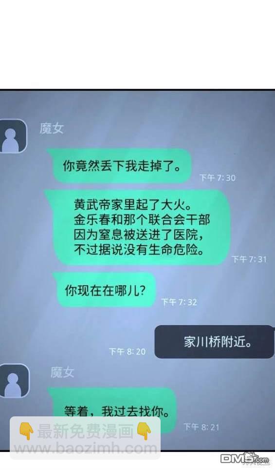 第66话172