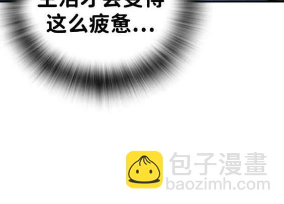 第66话180