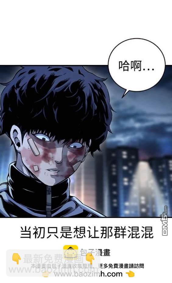 第66话181