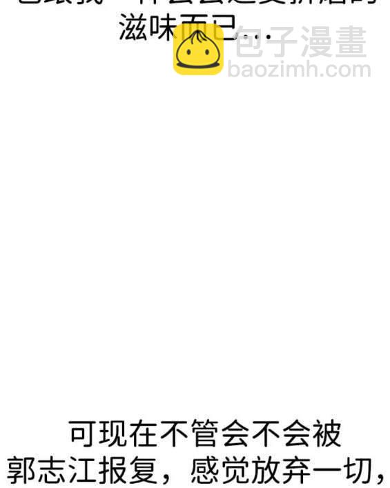 第66话183