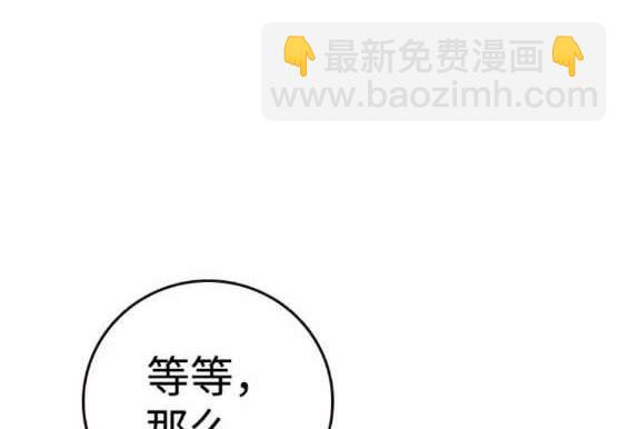 第66话186