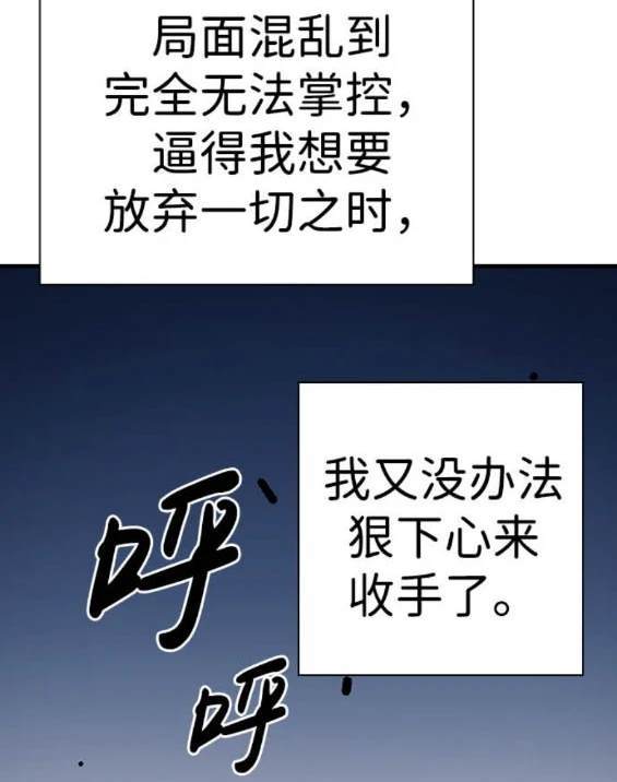 第66话193