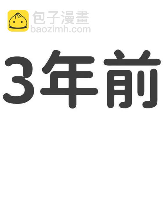 第66话205