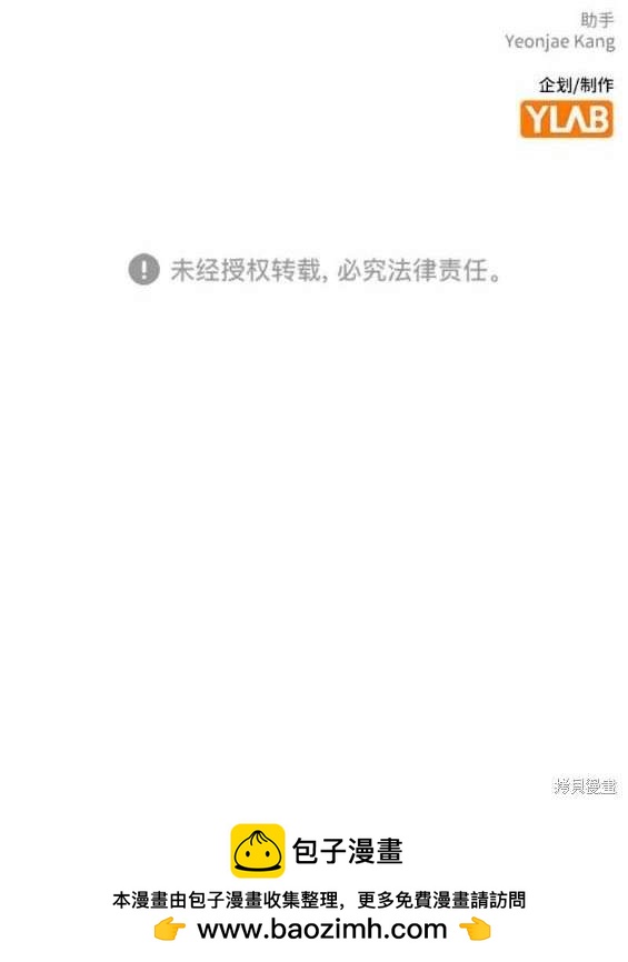第66话211
