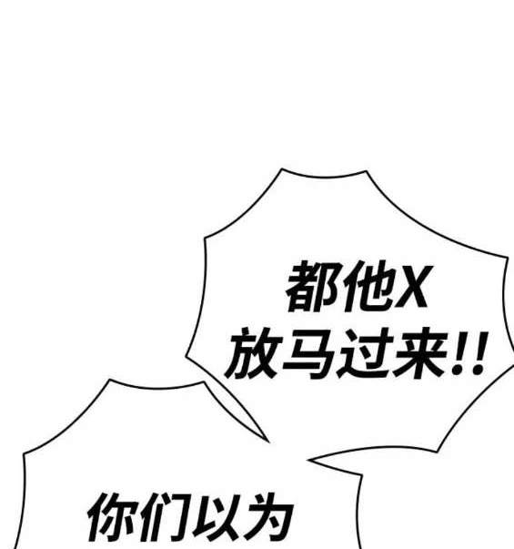 第66话37