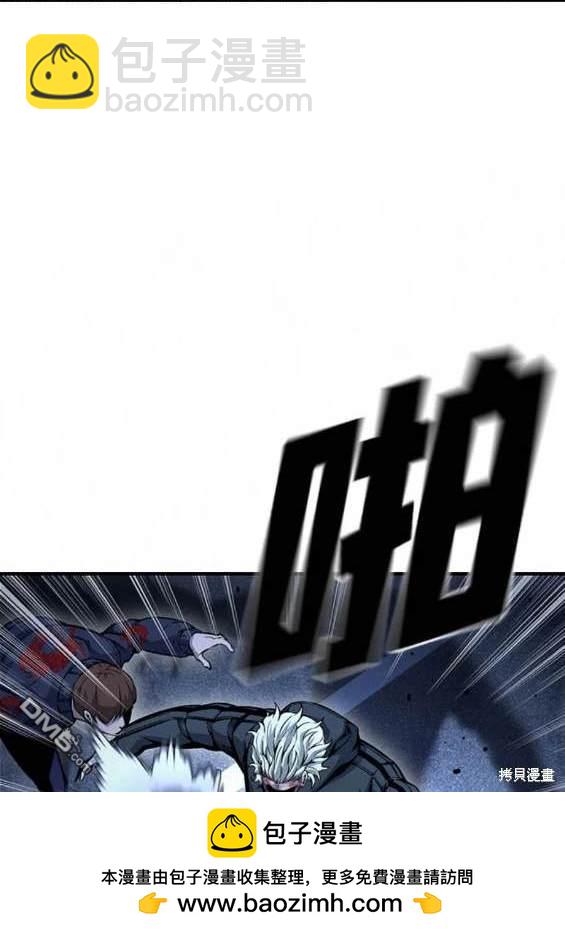 第66话49
