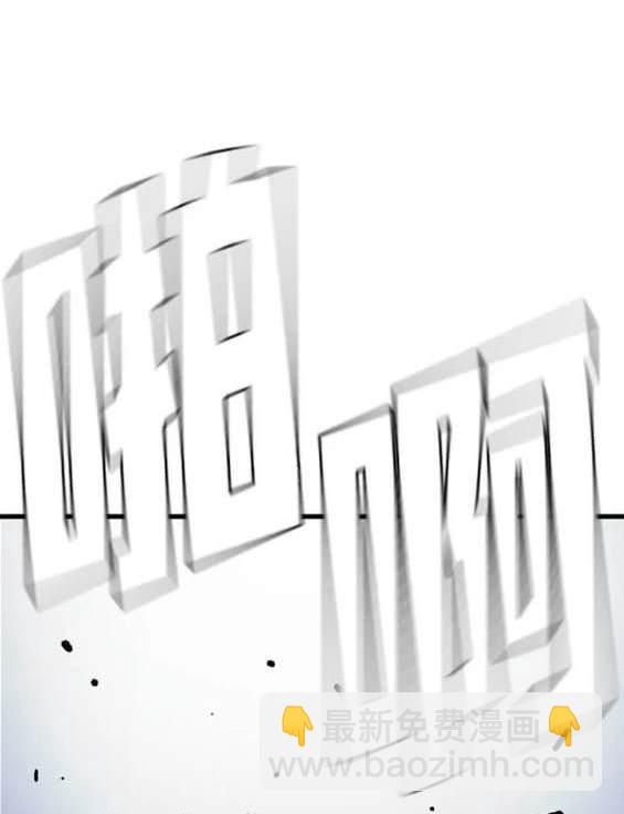 第66话50