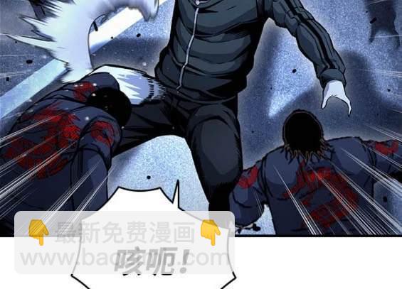 第66话54