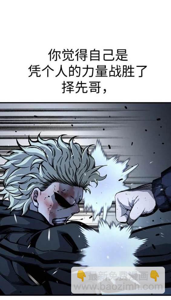 第66话63